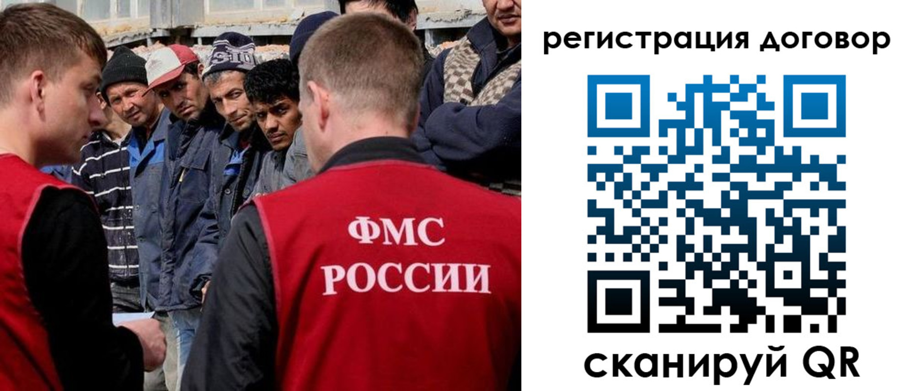 миграционный учет в Волчанске