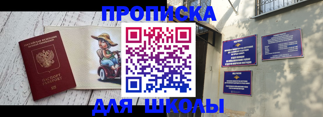 регистрация в Волчанске
